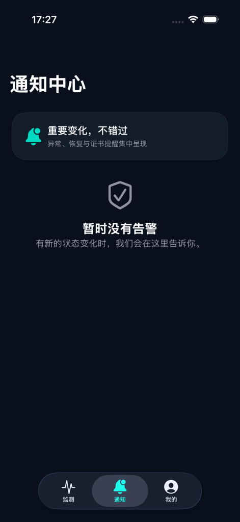 04-notifications
